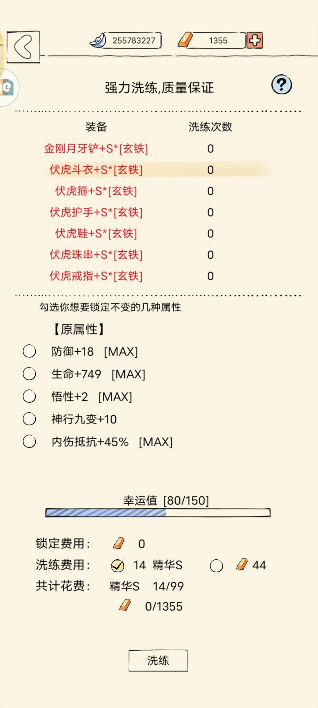 毕业了，毕业了 2