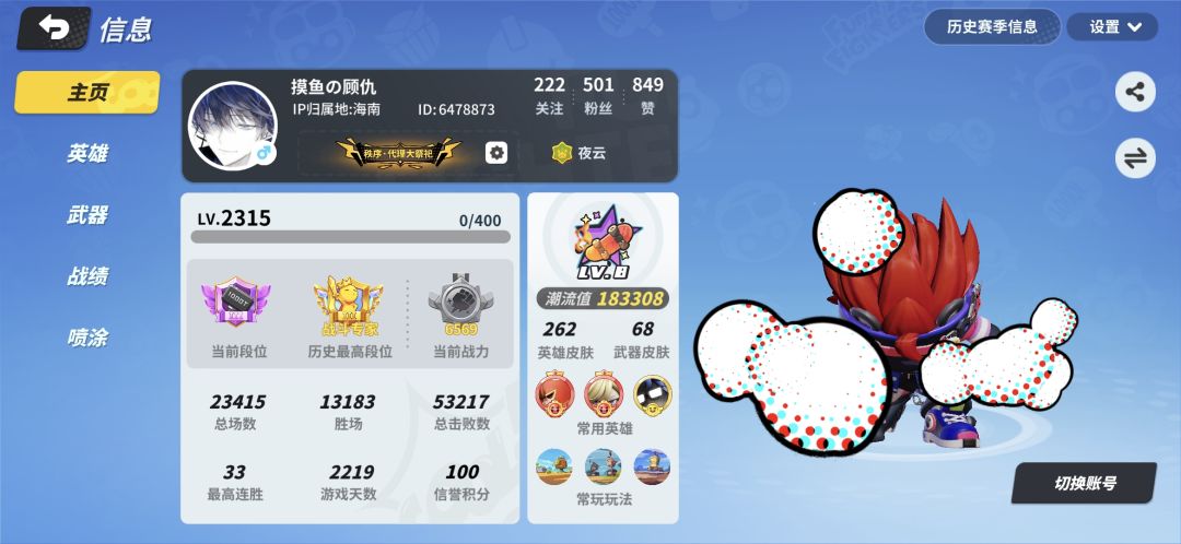 对于金猪的看法 2