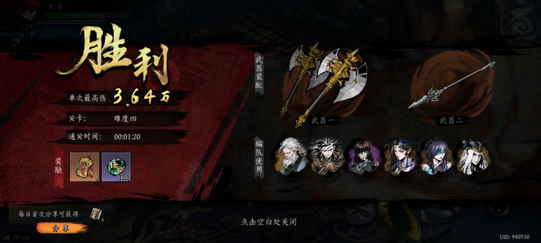 打卡!我的日常闯关! 1