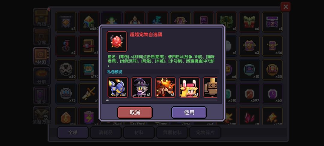 这些东西都选什么好？ 3