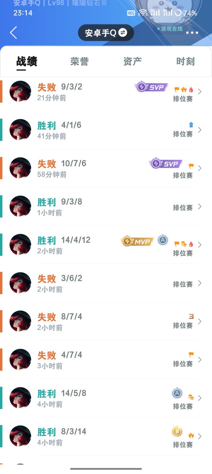 太难了截图