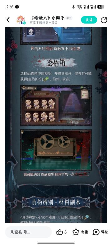 终于明白为什么对螺的个活不感冒了