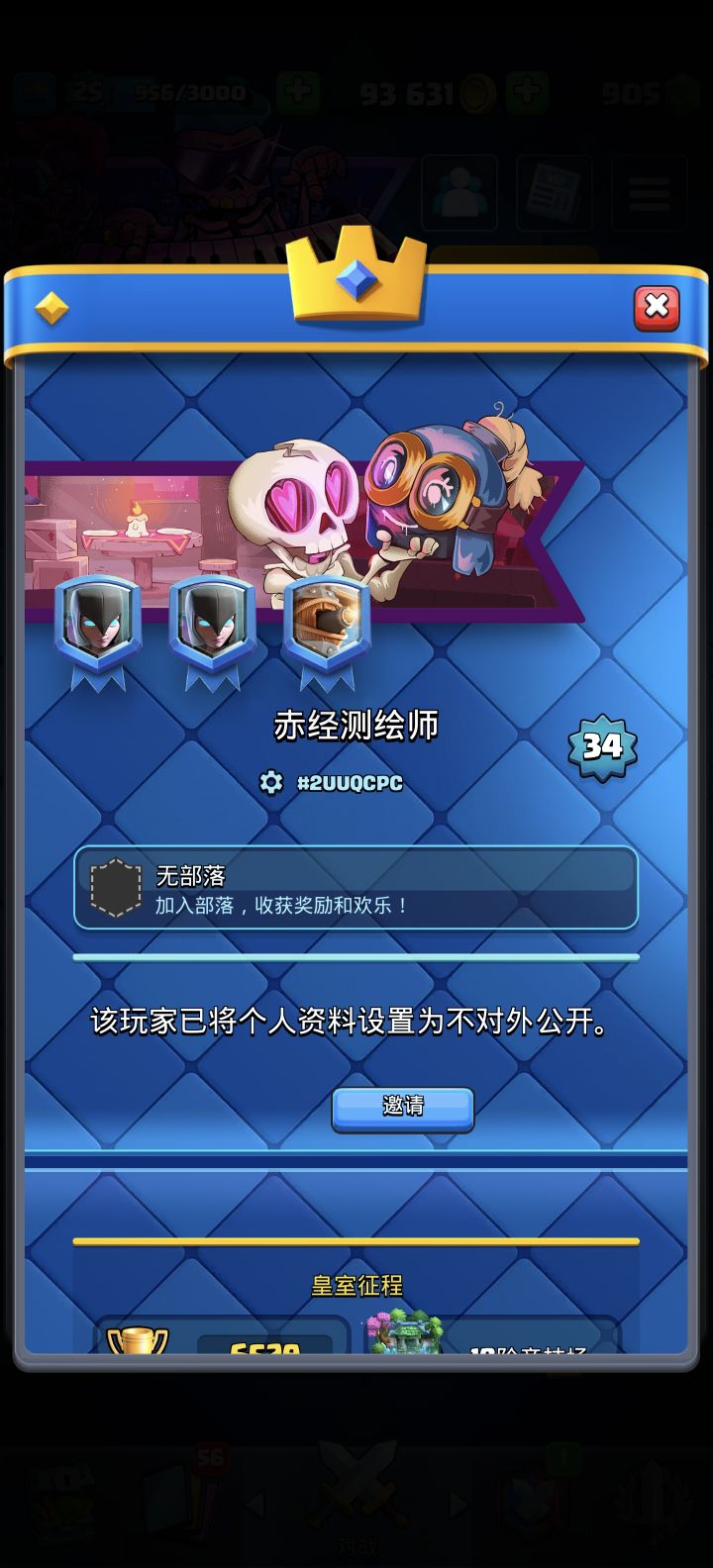 这是人机吗截图