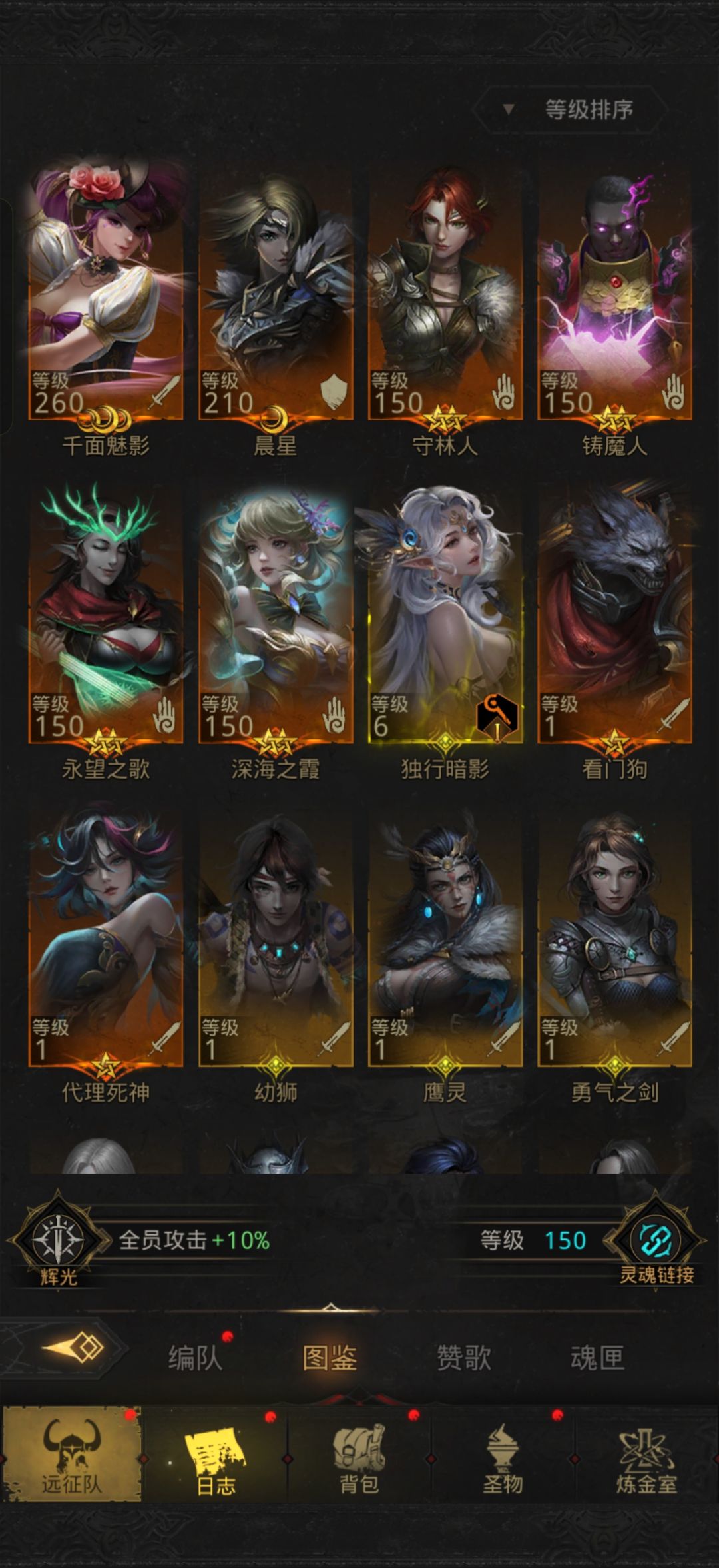 回坑后续怎么玩 2