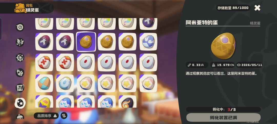 昨天刚刚吐槽 大块头罗隐不生蛋 1