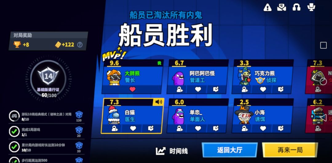 动态图片 6