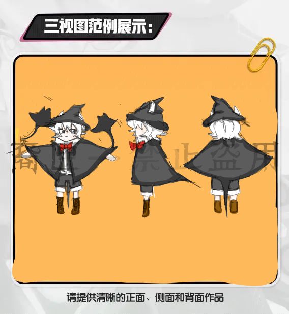【SS16同人创作】魔鬼鱼巫师截图