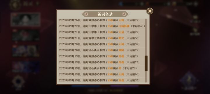 真的有2.5吗?截图