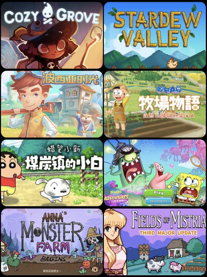 📱玩不了动森，但是可以玩这些！截图