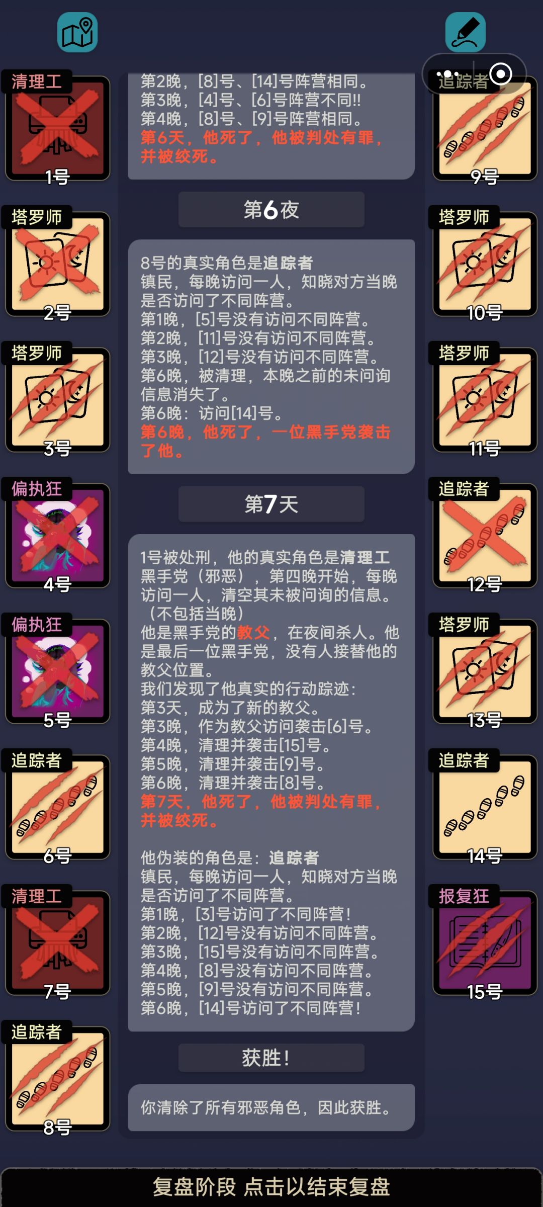 没有理解 1