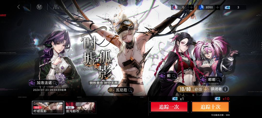 关于卡池次数继承的问题 1