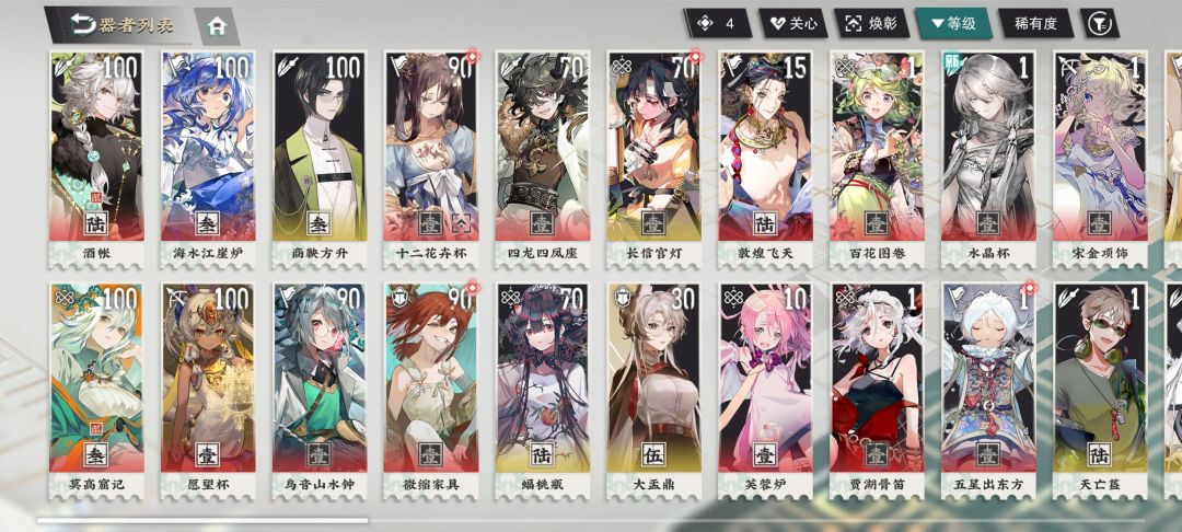 萌新提问 4