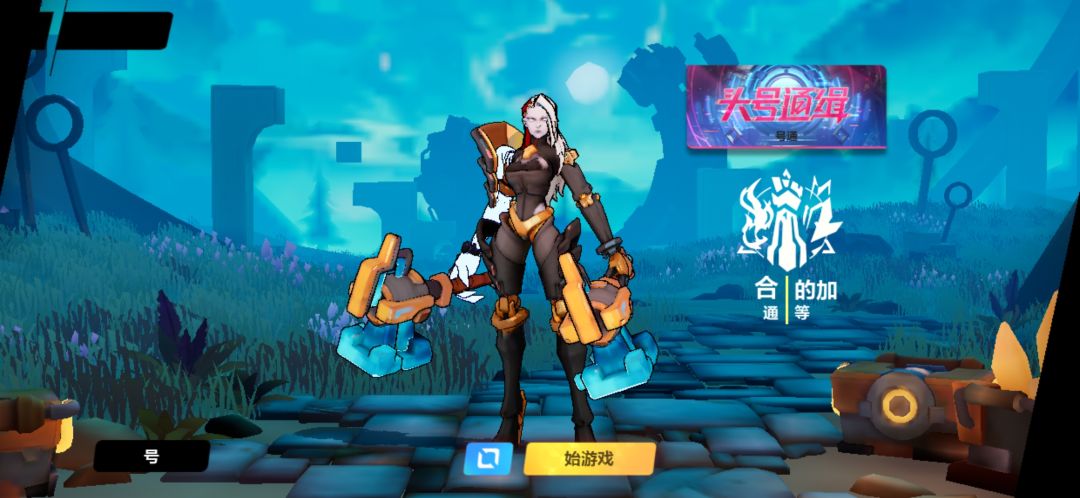 我这是怎么了 2