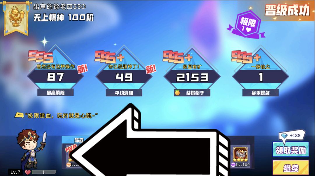 历时184天 2