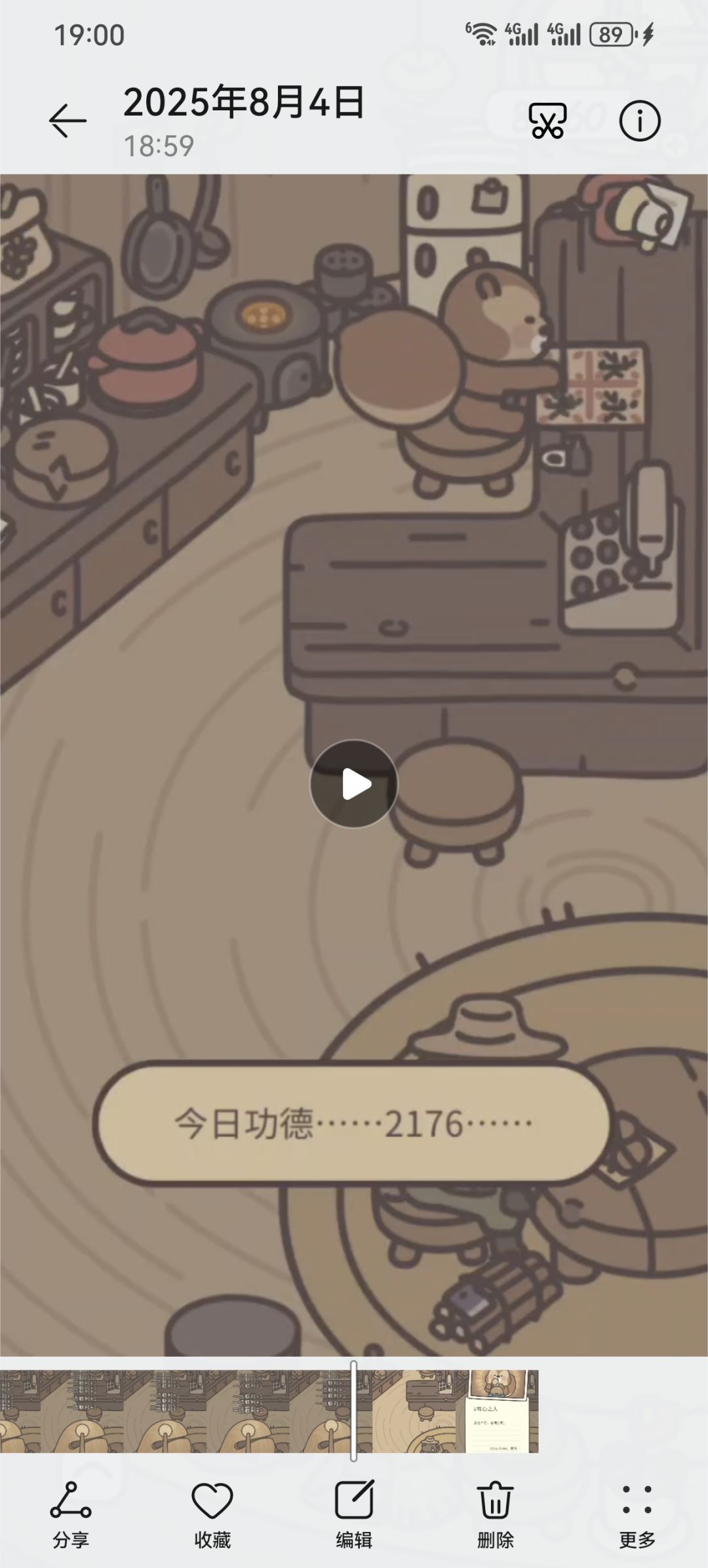 手疼 1
