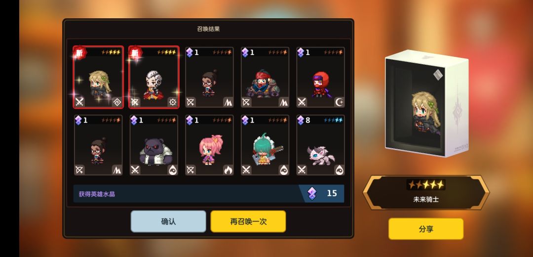 抽光琴结果 1