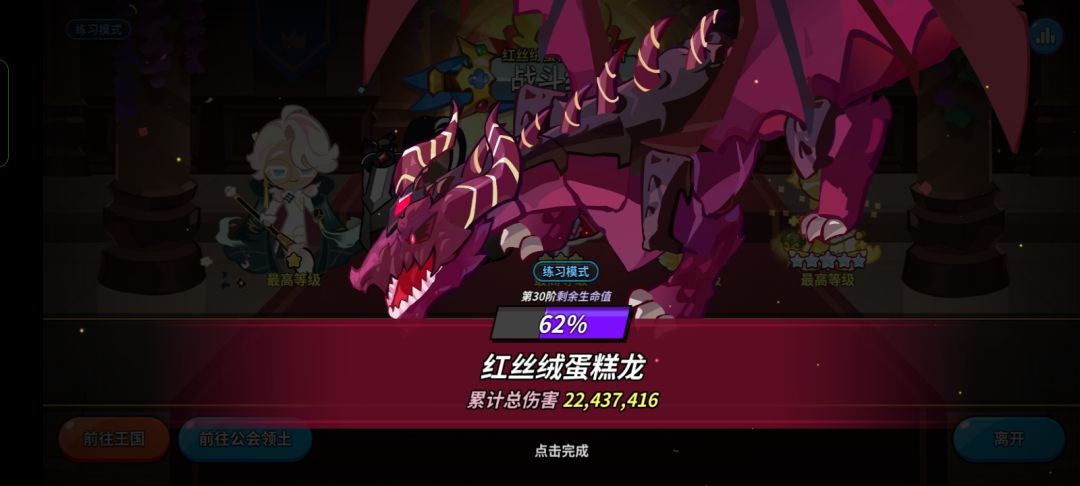 Q区天空之城有没有前90公会招人awa 1