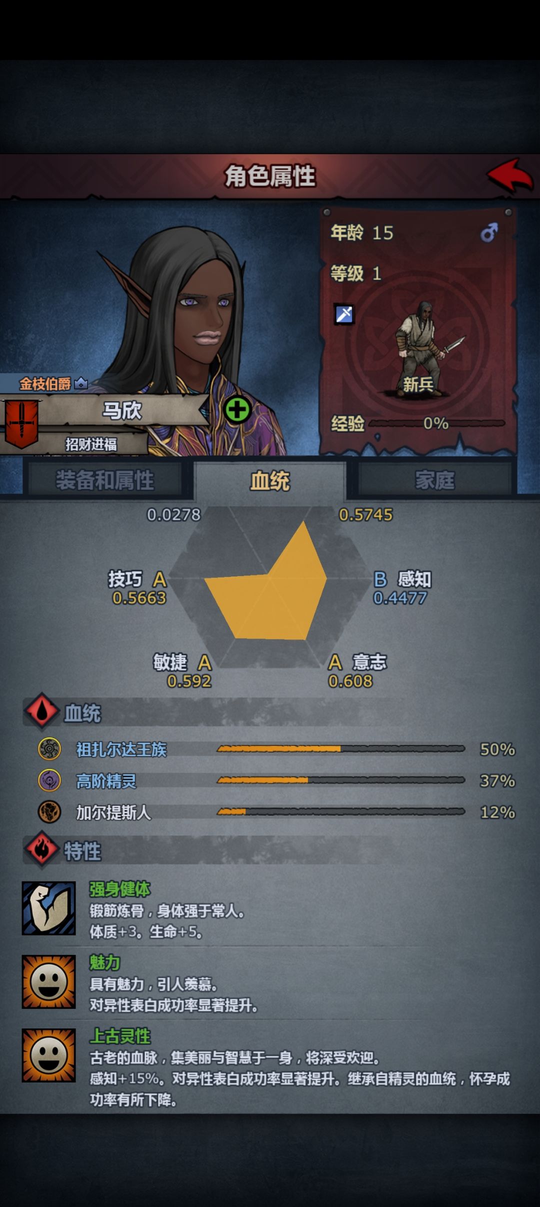 一只黑精帅哥 1