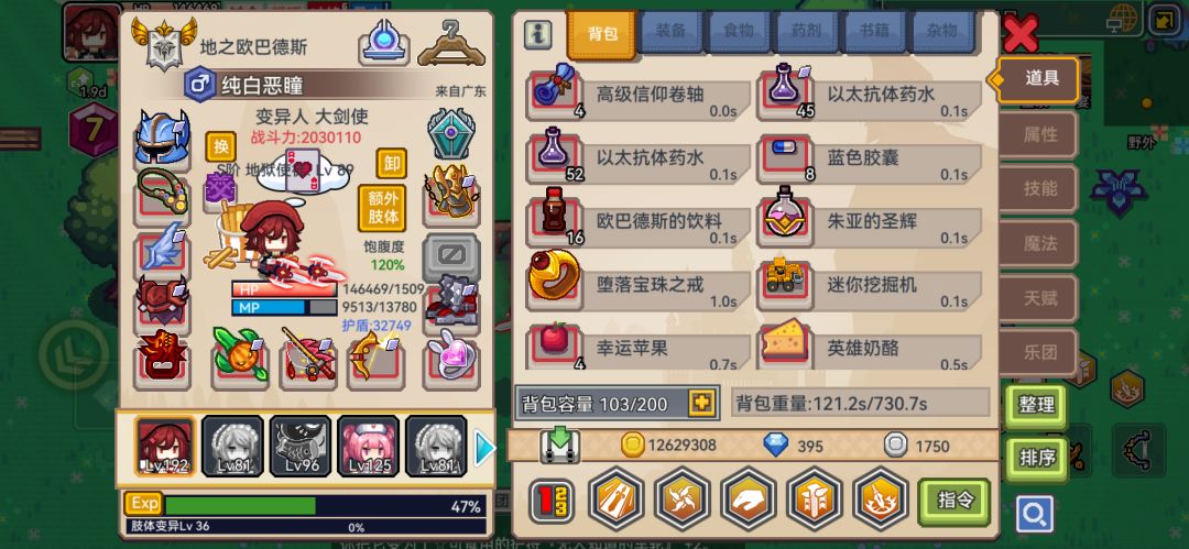 动态图片 1