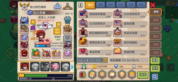 纪念一个月从10万到200万[表情_加油]截图