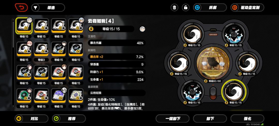 大佬们我师傅还有什么要改进的吗? 3
