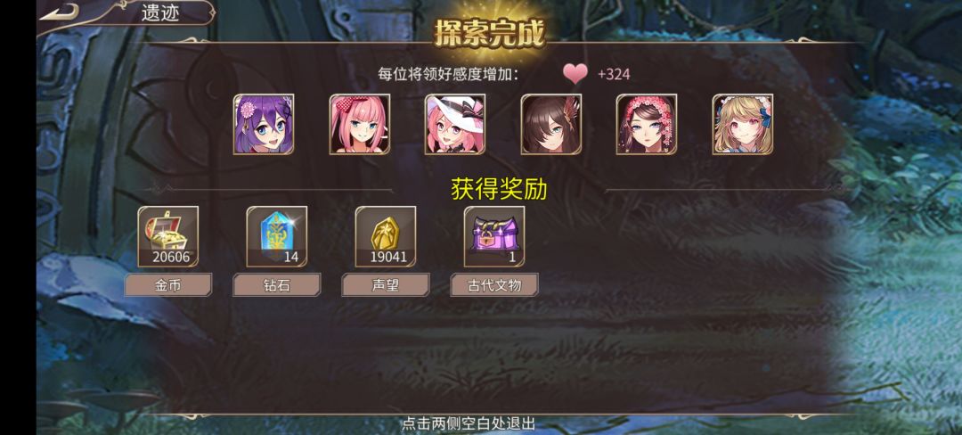 59钻 3