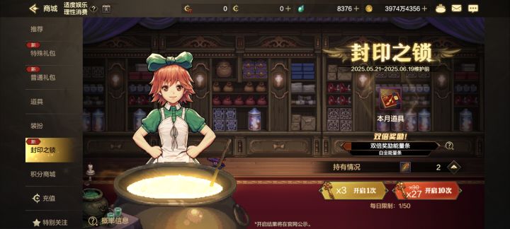 纯萌新啊这游戏咋玩这东西有啥用啊上来就出截图