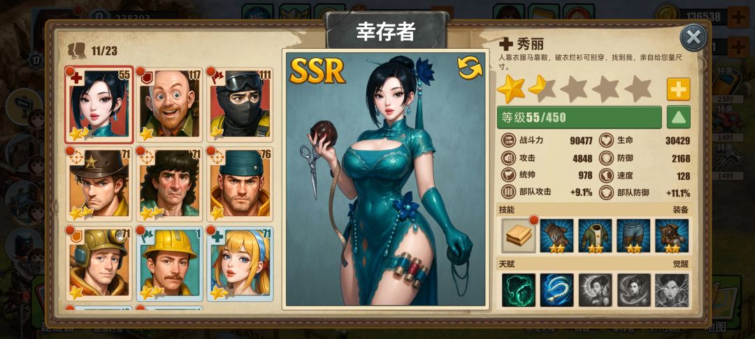 邀请是只能邀请20级以下的吗? 1