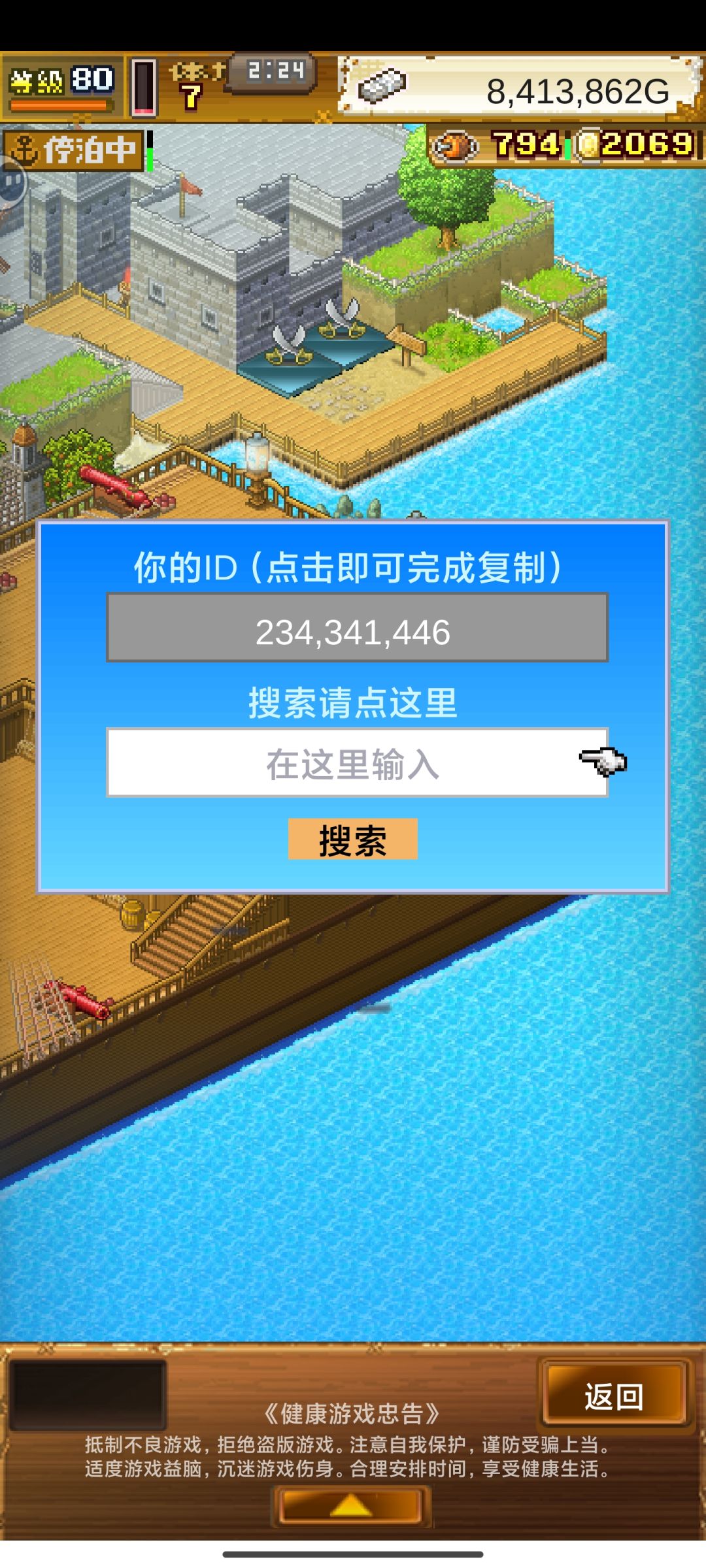 开罗英雄,小开罗加加,两个刷 1