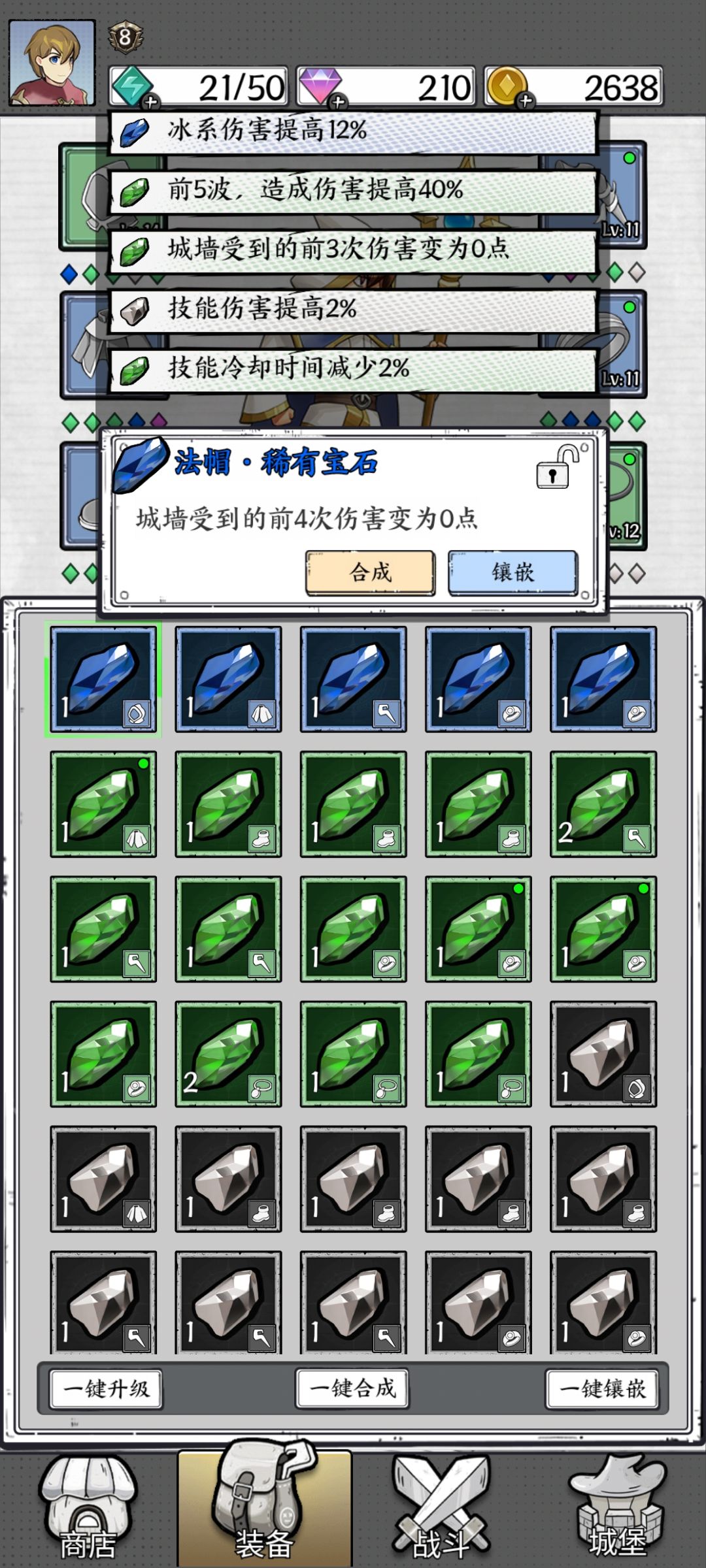 好倒霉啊!! 1
