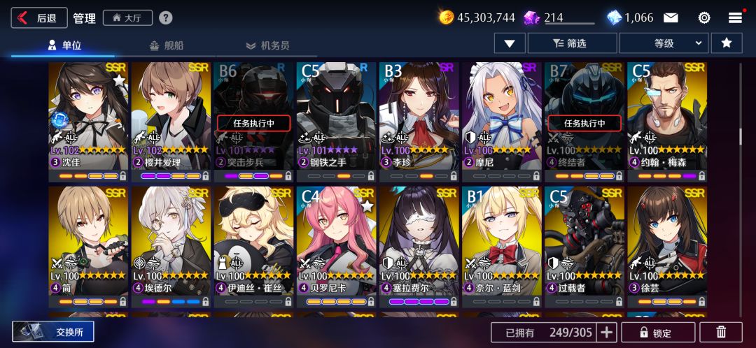 动态图片 5