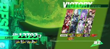 塔尔塔罗斯第三版攻略