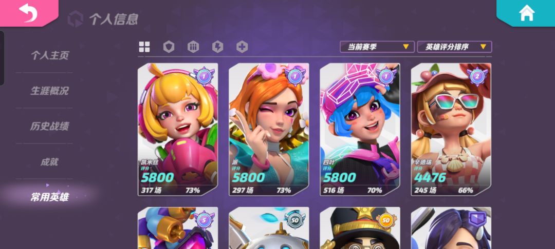 这个世界需要英雄! 3