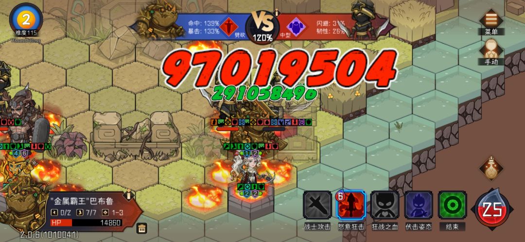 115难,一刀流送走黑星本体,9.7千万👀 1