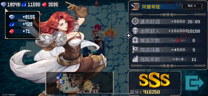 这一击流什么弔判定 绕背都经常没伤害截图
