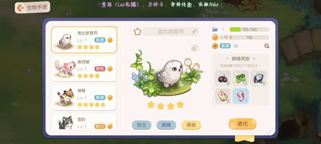 动态图片 6