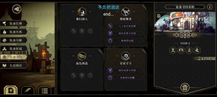 大佬救救截图