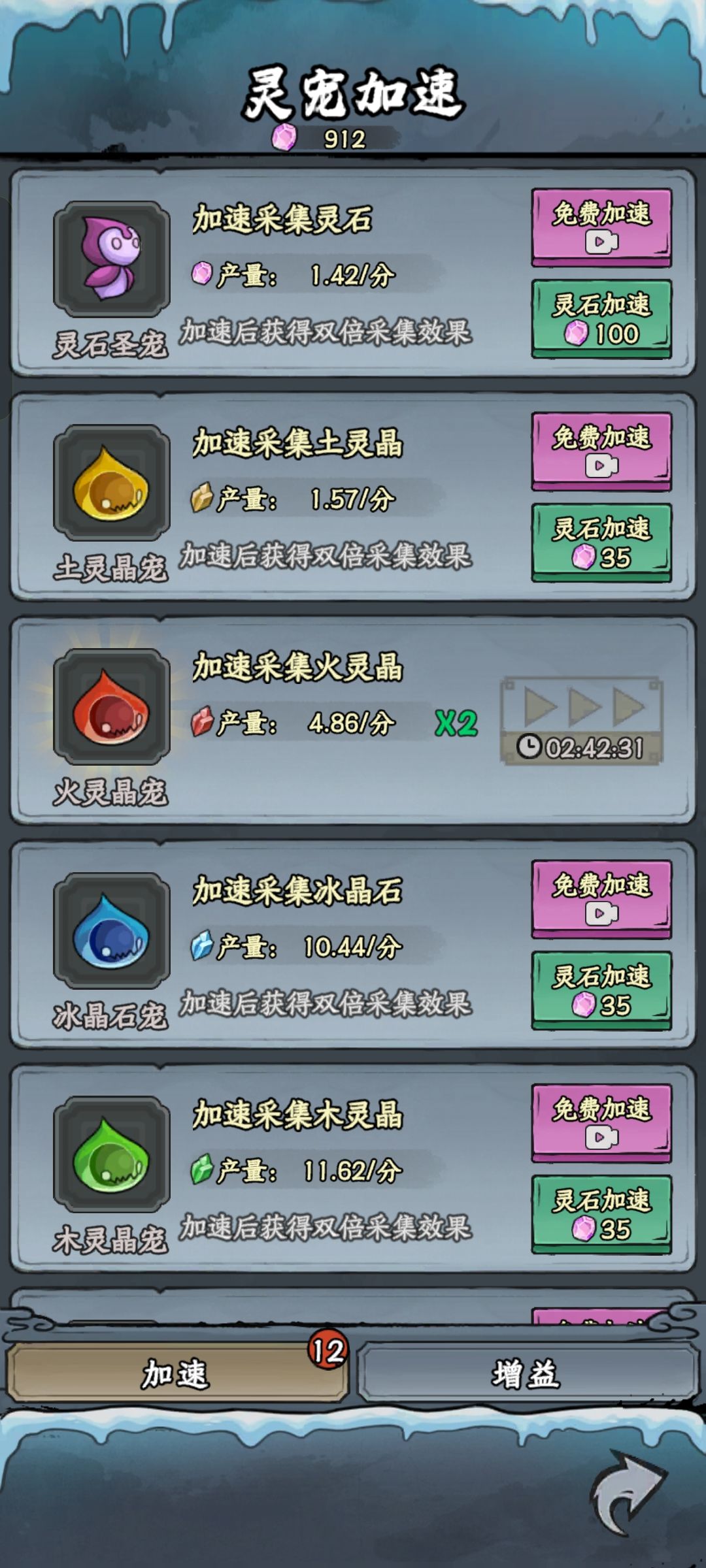 为什么看广告没有用? 1