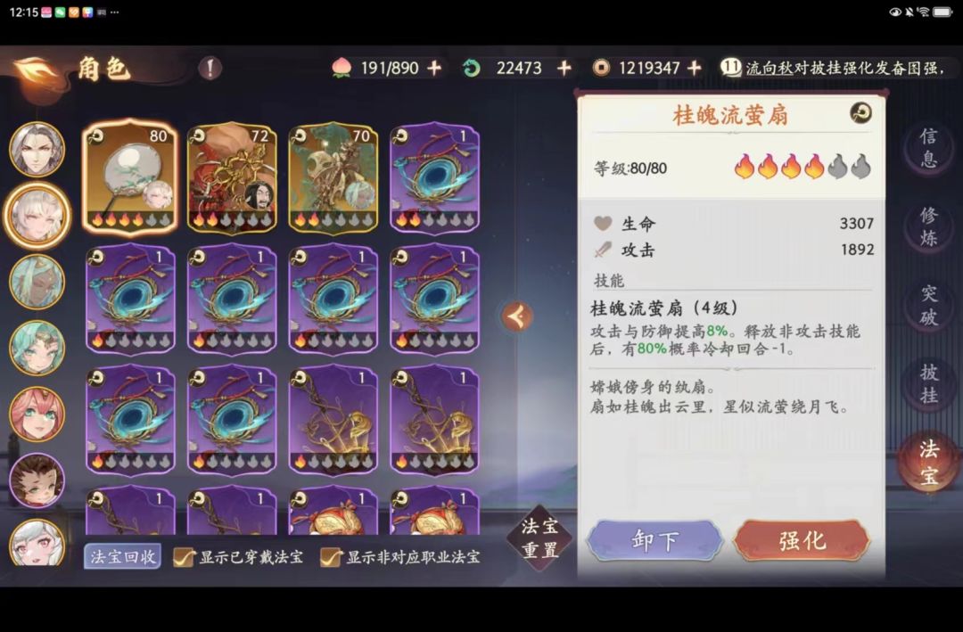 大佬们问一下这号多少出合适 6