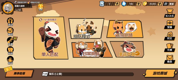 【组队】凤凰涅槃,浴火重生截图