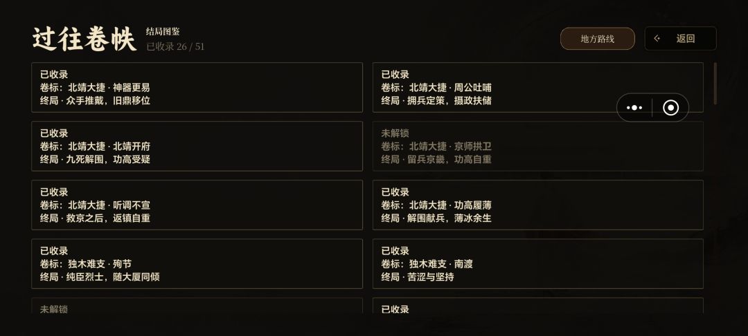 郑家令牌要怎么获得啊? 2