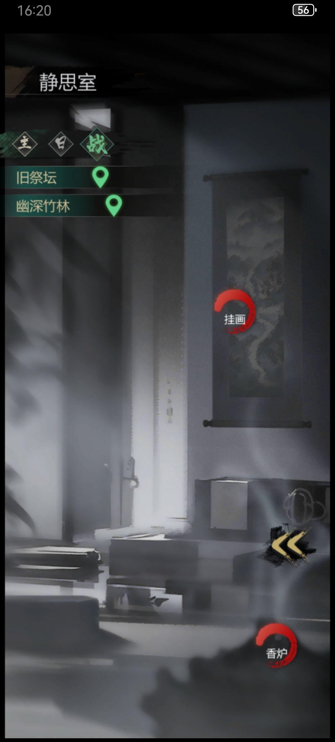 动态图片 2