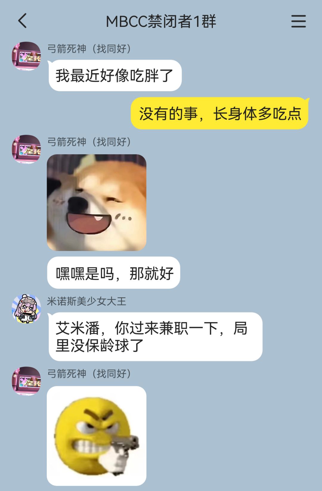 今天的MBCC也真是人杰地灵啊🤓 8