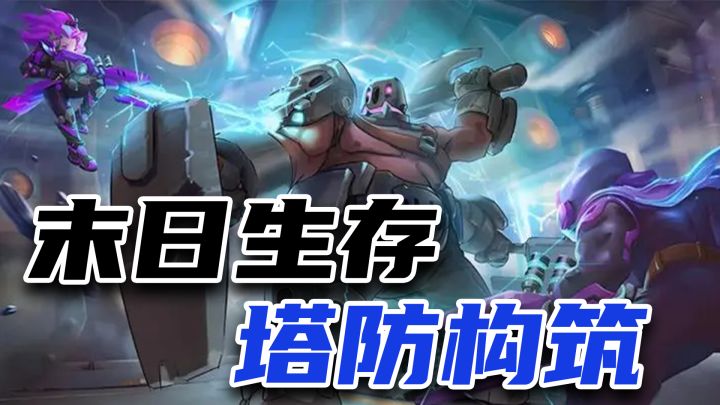 向僵尸开炮~游戏玩起来就一个字儿,爽~!!!!截图