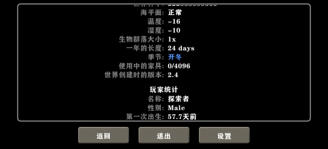 太难了 2