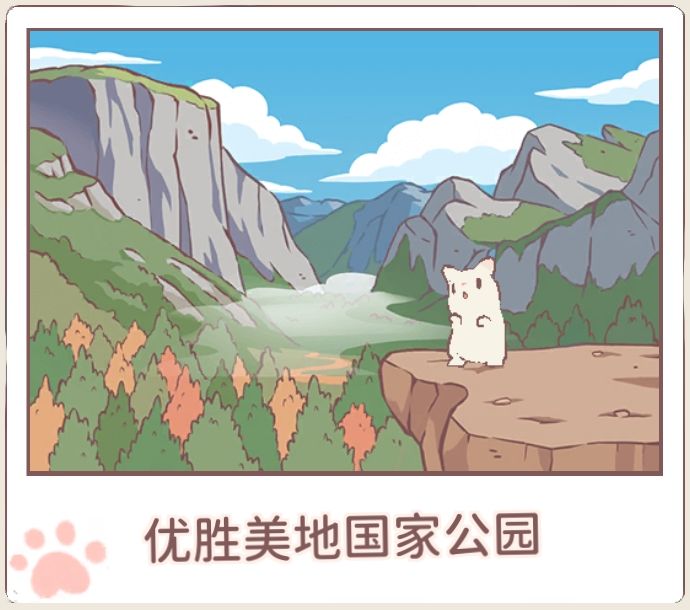猫咪和汤 1