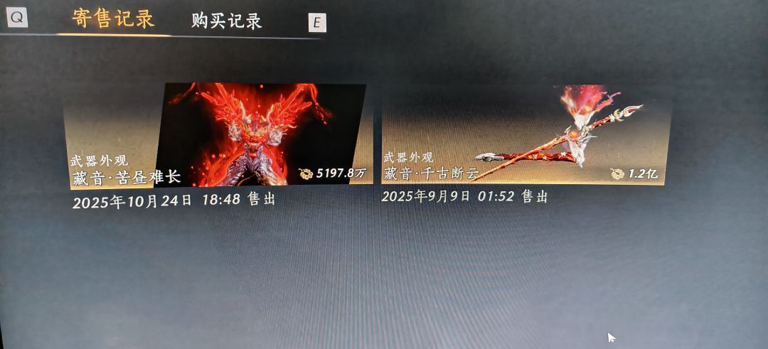 洗号了 1
