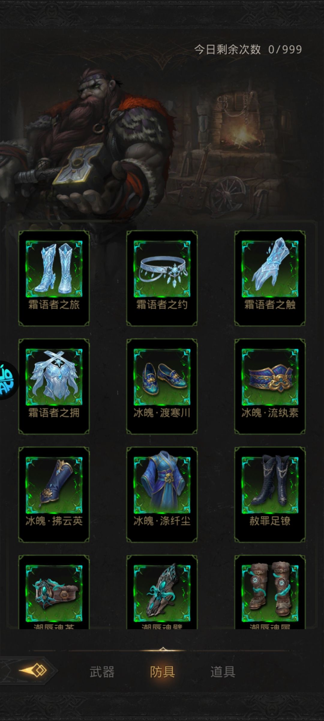 准备刮痧转冰队了 3