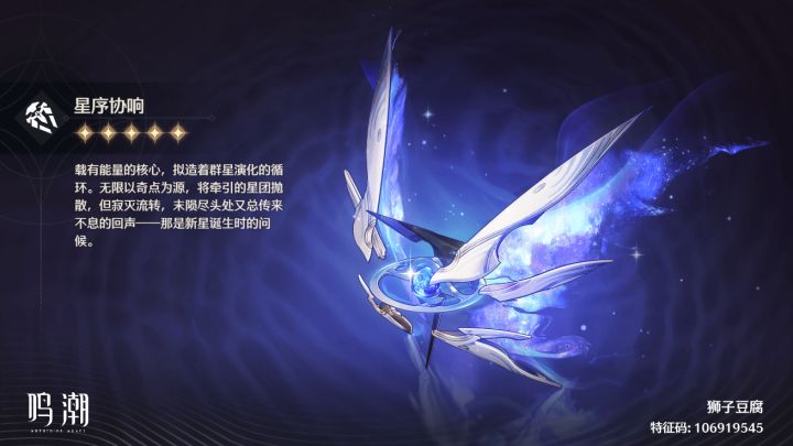 欧皇截图