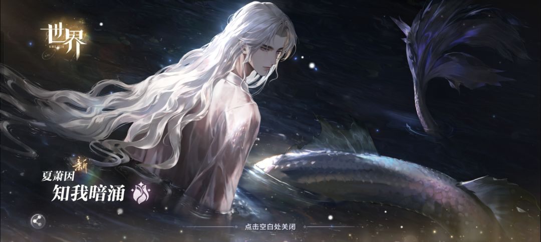 渡见春你害我害的好惨 1